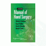 ASSH Manual of Hand Surgery