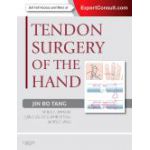 Tendon Surgery of the Hand EXPERT CONSULT - ONLINE AND PRINT